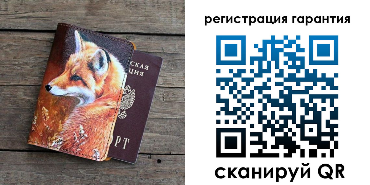 прописка в квартире в Клине