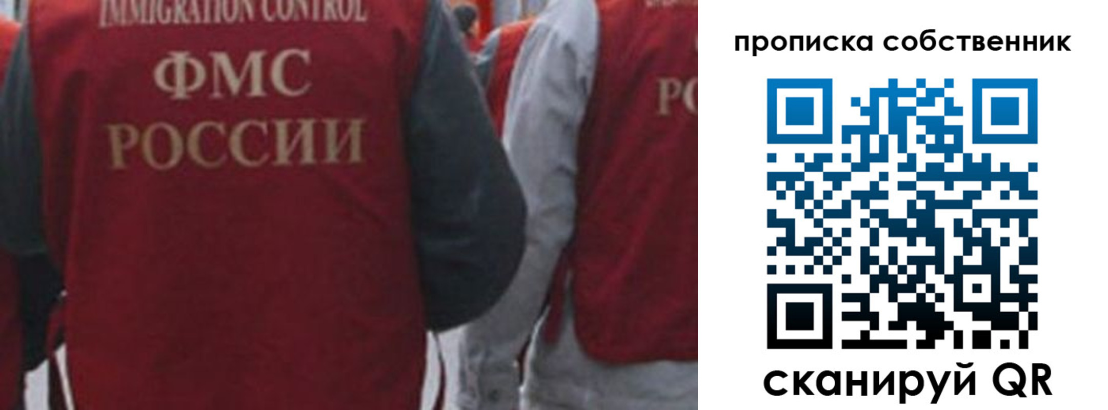 временная регистрация купить в Клине