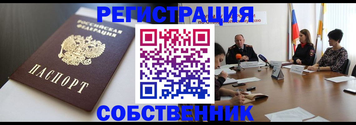 форма 3 в Клине