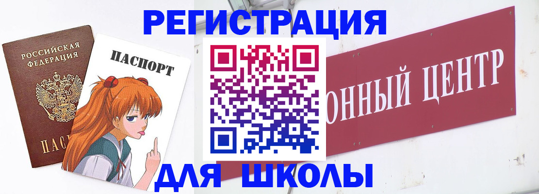 регистрация для дет. сада в Клине