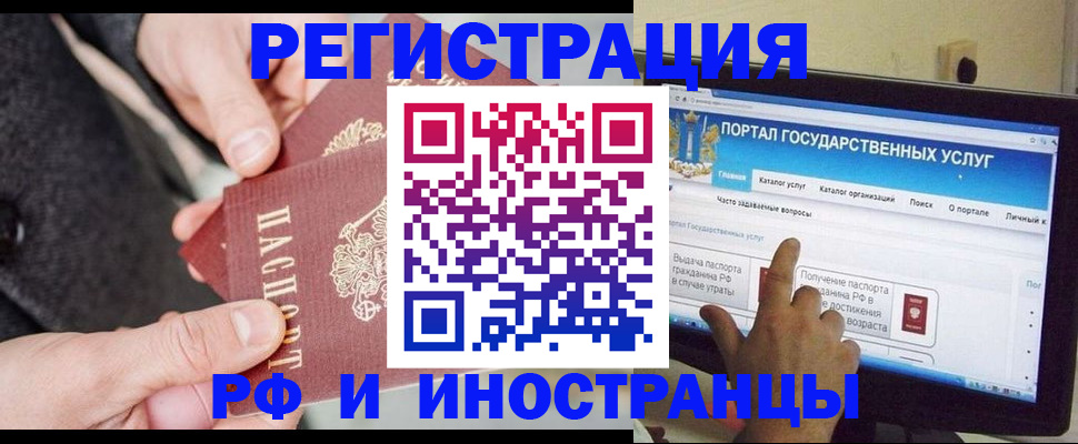 прописка поиск в Клине